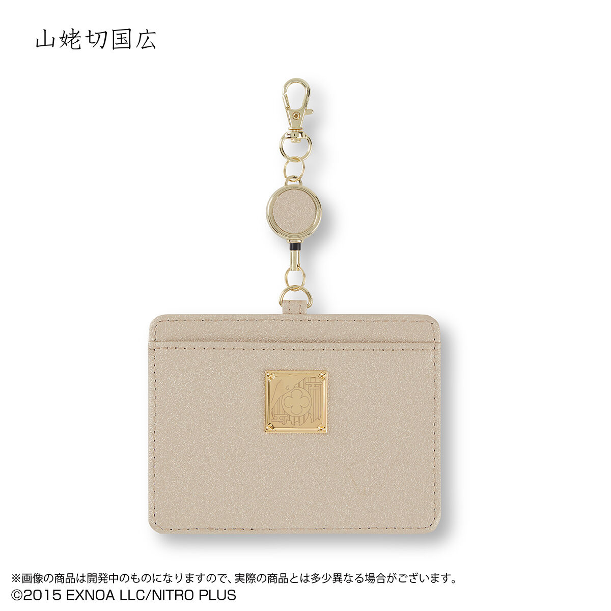 刀剣乱舞ONLINE ICIDカードケース(全15種) | 刀剣乱舞ONLINE 日用品