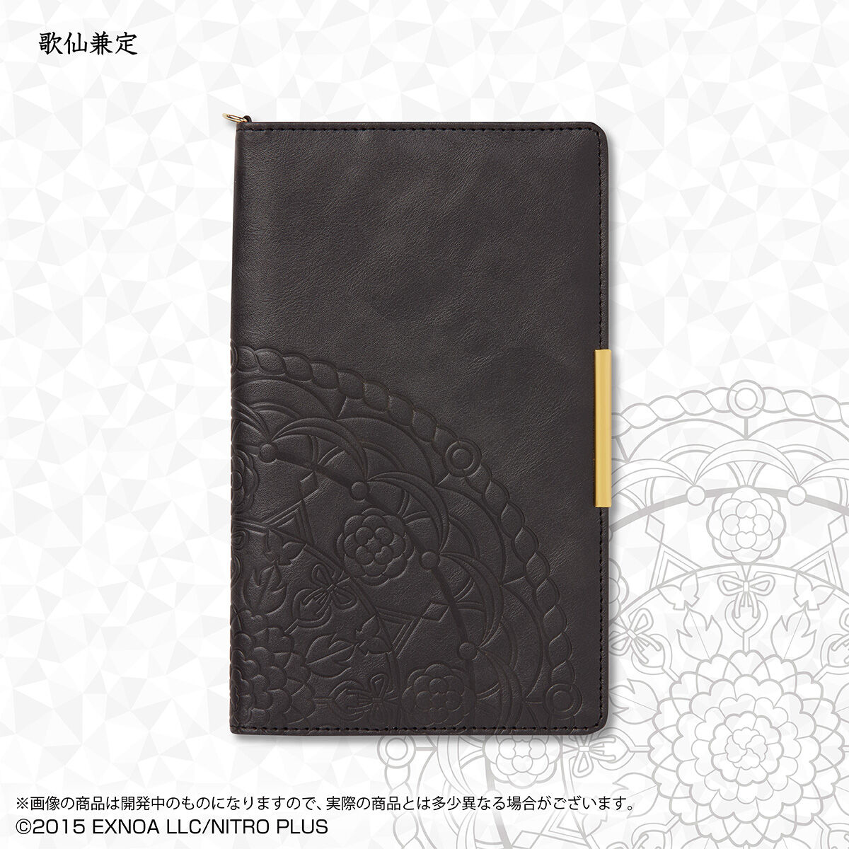 刀剣乱舞ONLINE 2026年手帳 (全14種) | 刀剣乱舞ONLINE 日用品