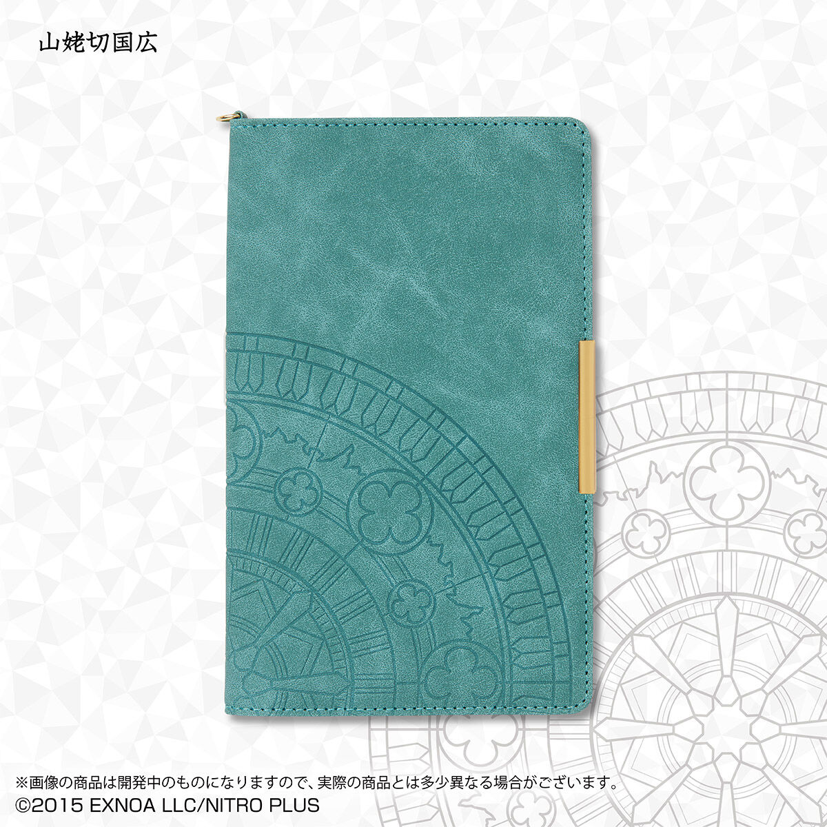 刀剣乱舞ONLINE 2026年手帳 (全14種) | 刀剣乱舞ONLINE 日用品