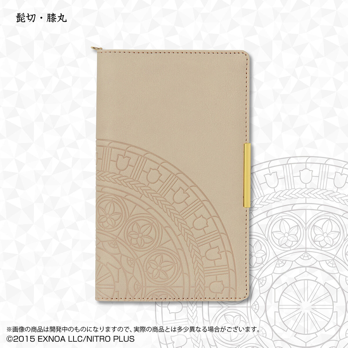 刀剣乱舞ONLINE 2025年手帳　山姥切国広 刀剣乱舞ONLINE 2025年手帳 山姥切国広 - メルカリ