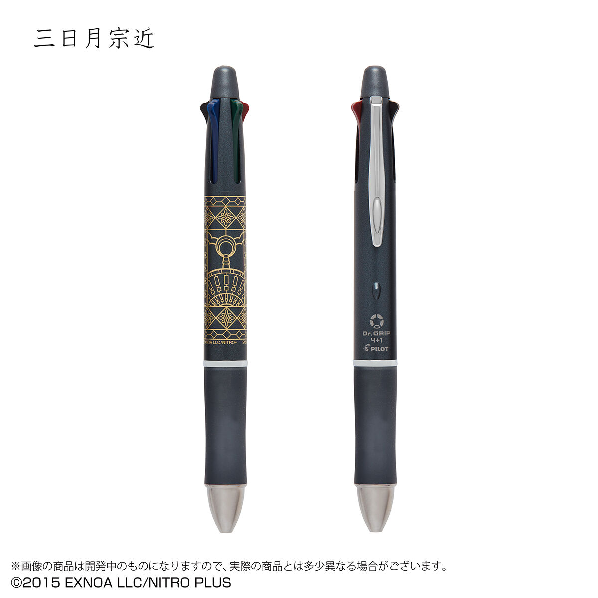 刀剣乱舞(グッズ関連その62) Amazon.co.jp: 刀剣乱舞-ONLINE- へし切長谷部 グッズセット