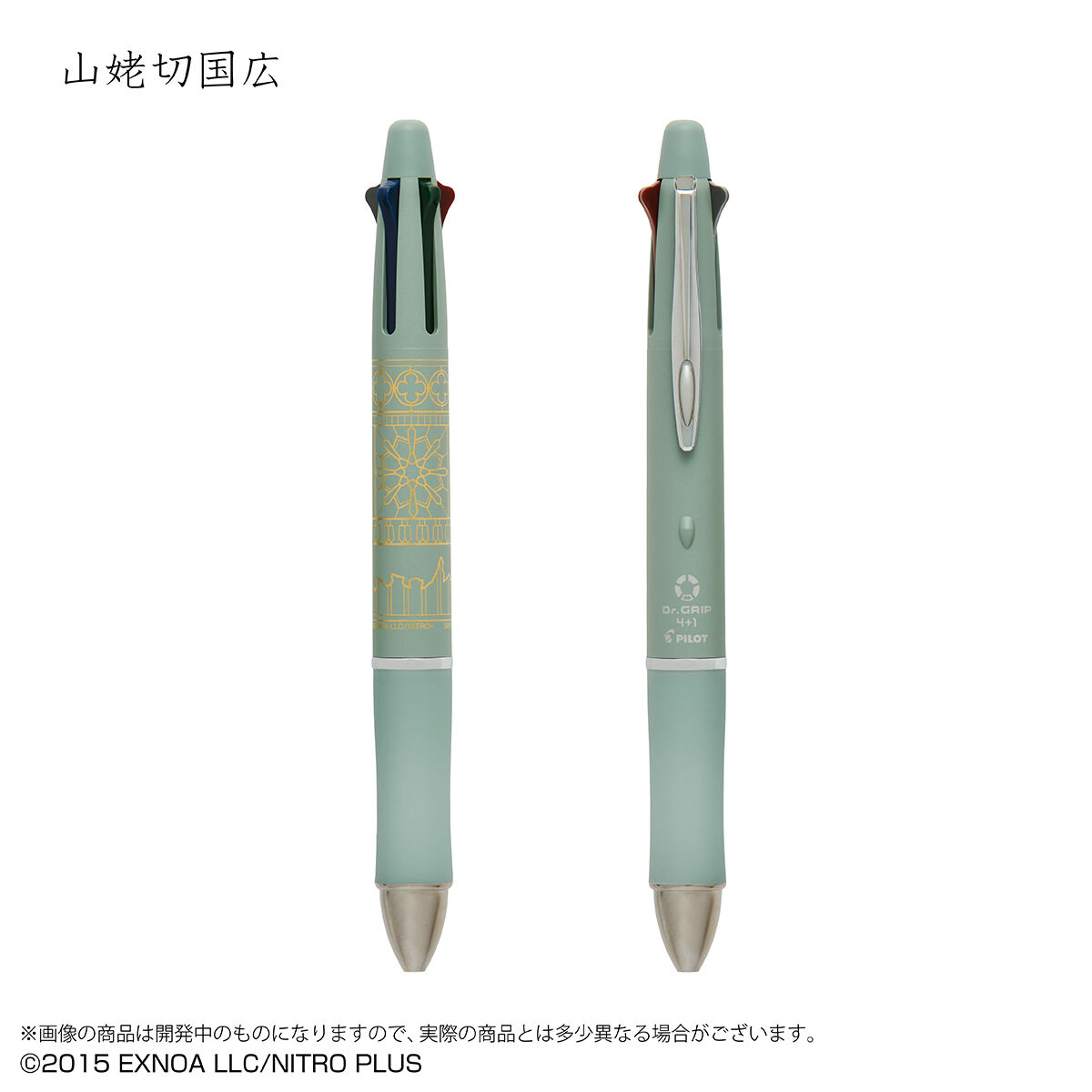 刀剣乱舞ONLINE Dr.Grip 4+1 (全14種) | 刀剣乱舞ONLINE 日用品