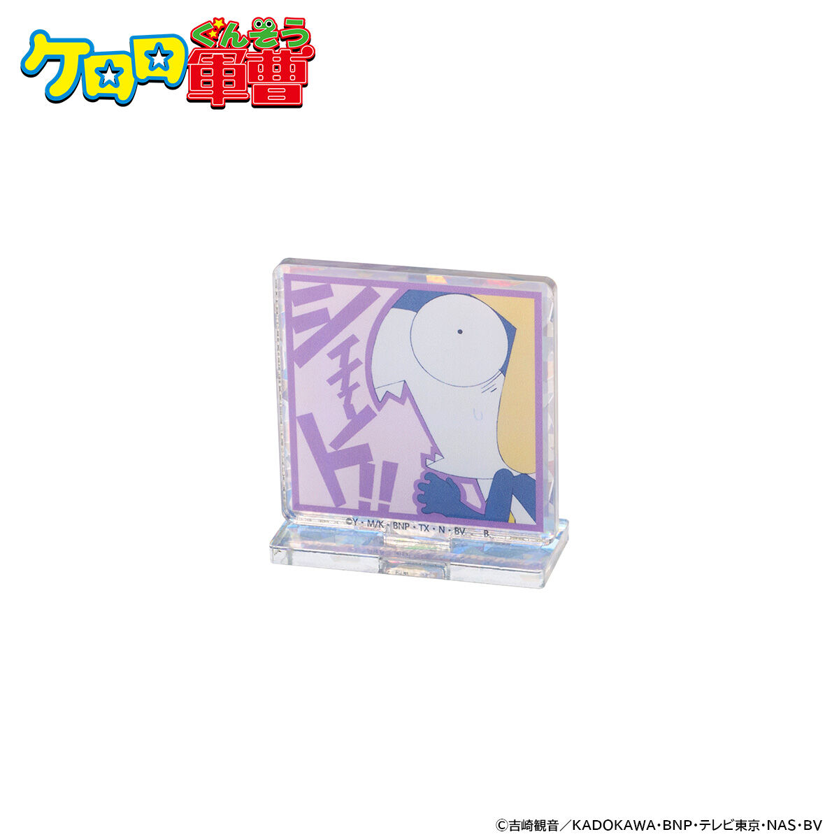 ケロロ軍曹 ぷよぷよ コラボ SEGA アクリルスタンド ケロロ ギロロ 当時品 Amazon.co.jp: ケロロ軍曹 ぷよぷよ コラボ SEGΑ アクリル