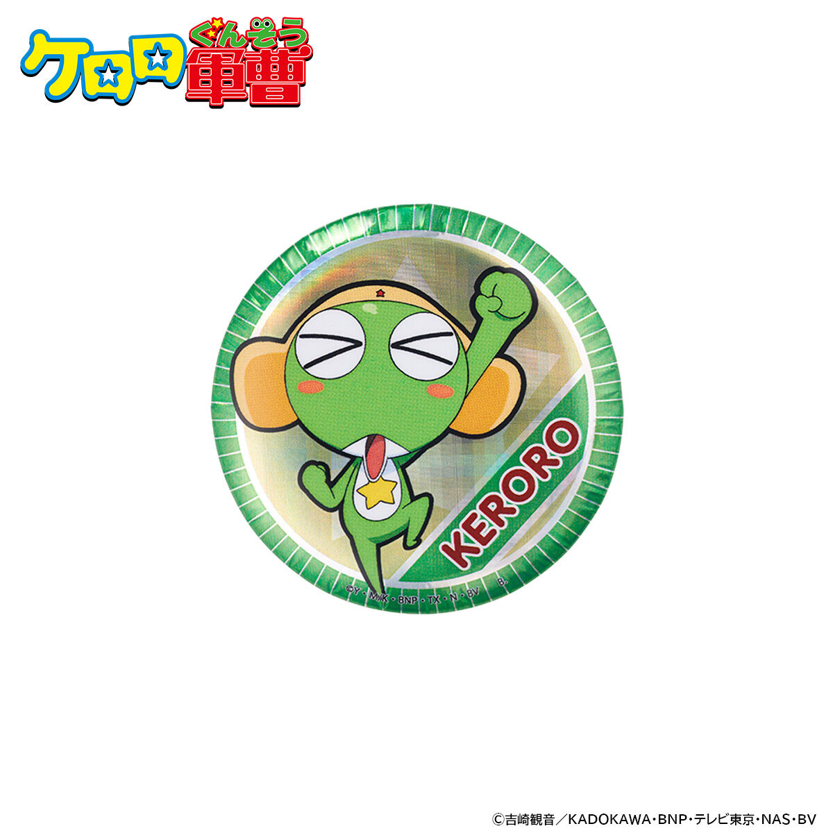 ケロロ軍曹　ケロロ　モア　冬樹　20周年　アクリルスタンド　JOL原宿　缶バッジ ケロロ軍曹｜バンダイナムコピクチャーズストア