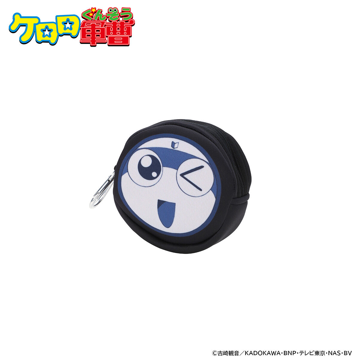 ケロロ軍曹 丸形ポーチ(全5種)【2025年9月発送】 | ファッション