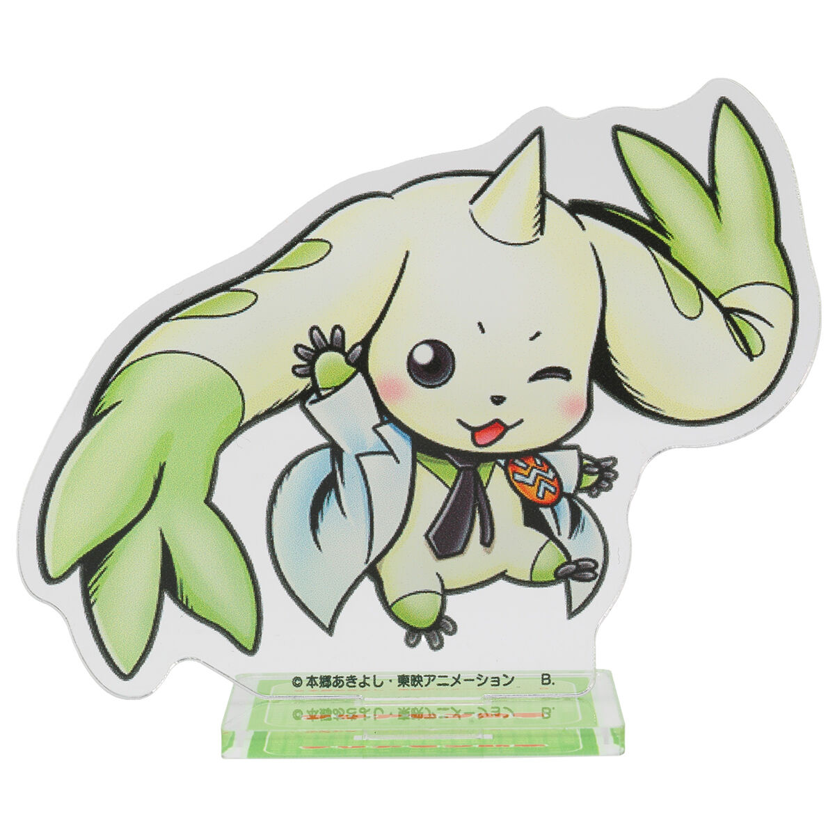 デジモン　くたキャラ　テリアモン Amazon.co.jp: 三英貿易 デジモン テリアモン (S) W17.5×D9