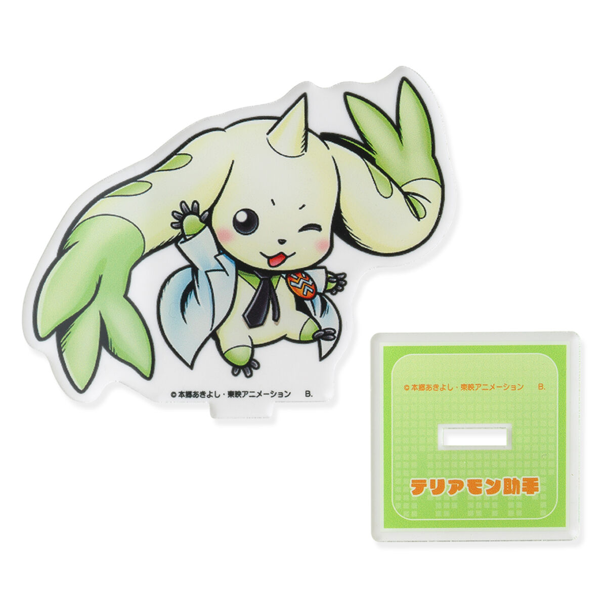 デジモン テリアモン助手 アクリルスタンド（全4種） | デジモン