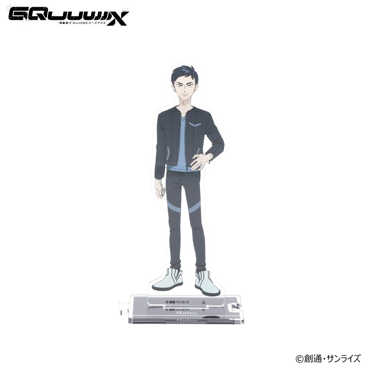 機動戦士Gundam GQuuuuuuX つながるアクリルスタンド（全7種）【2026年