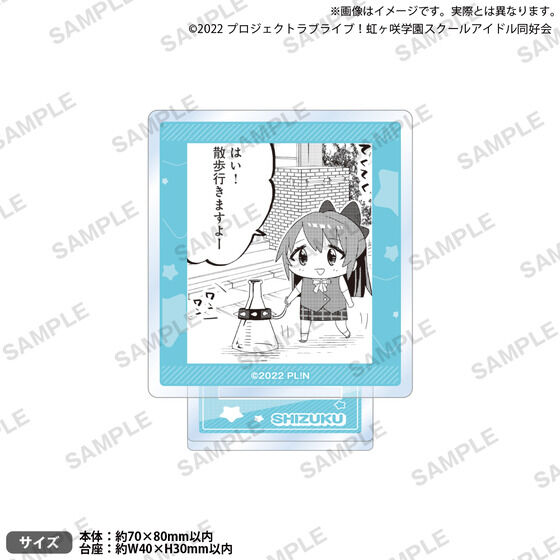 ラブライブ！虹ヶ咲学園スクールアイドル同好会 虹ヶ咲学園購買部 叛逆
