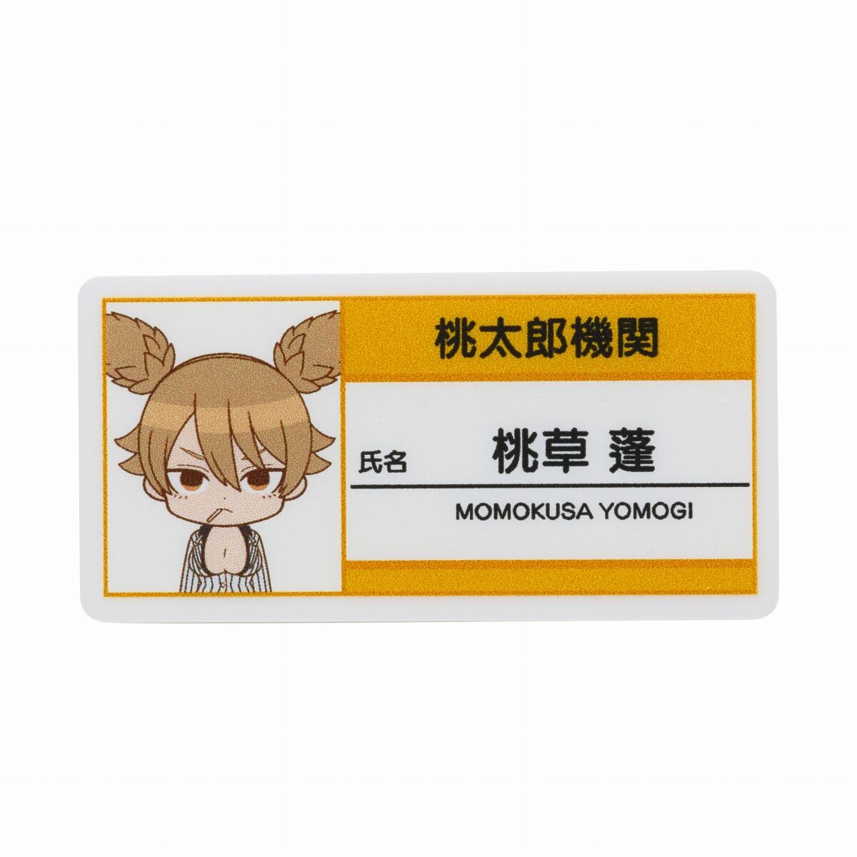 鬼越トマホーク サイン色紙 名古屋限定 一点物 古典インク【色彩語®️百鬼夜講】古典之参拾玖 妖墨「鬼子母神
