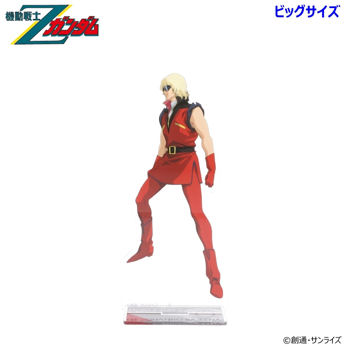 【新品未開封】【非売品】機動戦士ガンダム サンダーボルト アクリルスタンド 機動戦士ガンダム サンダーボルト」アクリルスタンドの