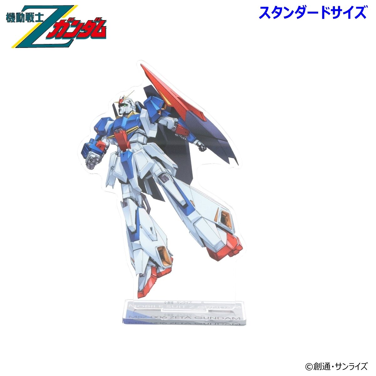 値下げ☆未開封　ガンダム　アクリルスタンド　セット　バラ売り Gガンダム アクリルスタンド 4体セット まとめ売り 東方不敗