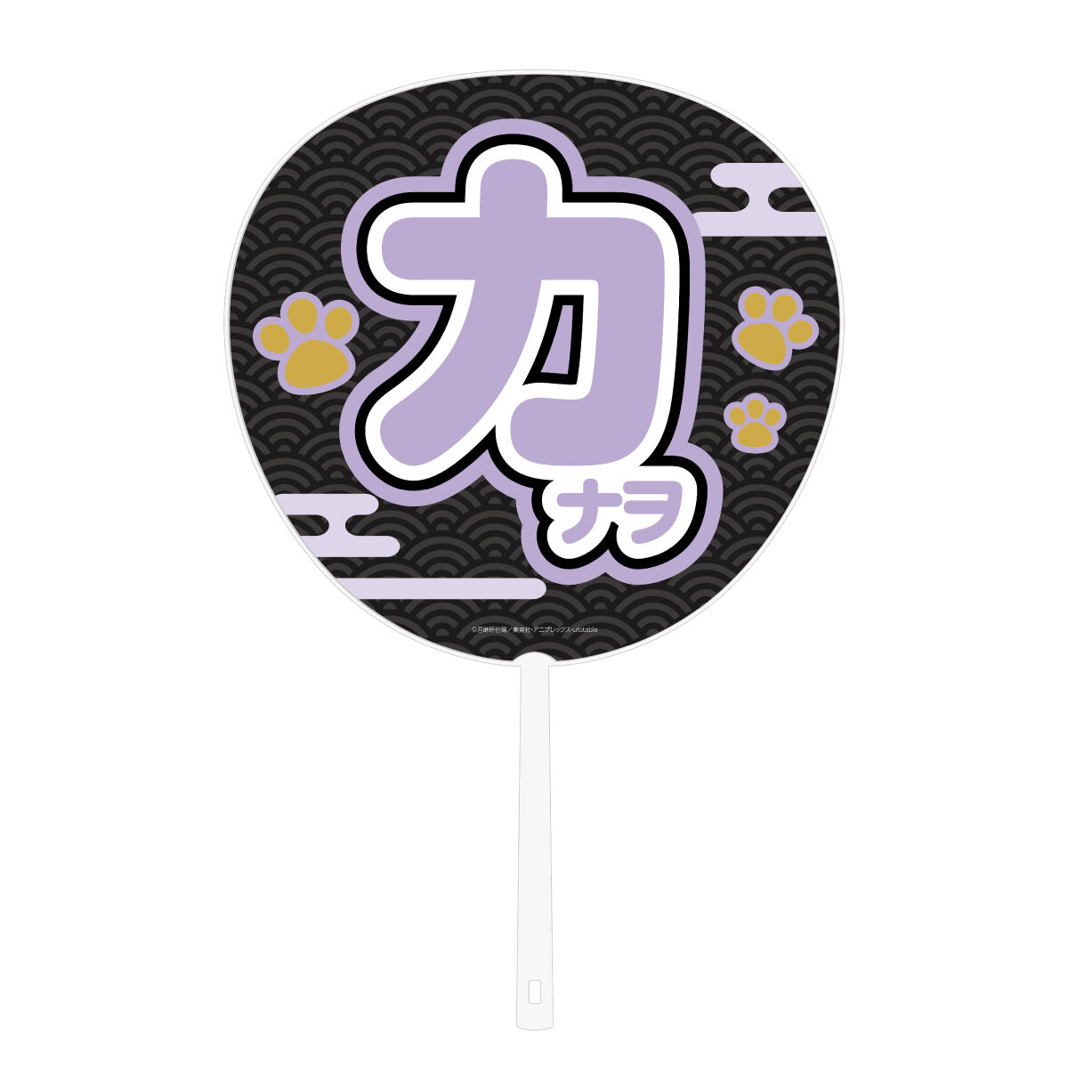 数量限定】アニメ「鬼滅の刃」-特別任務発生！ナンジャタウンニ潜入