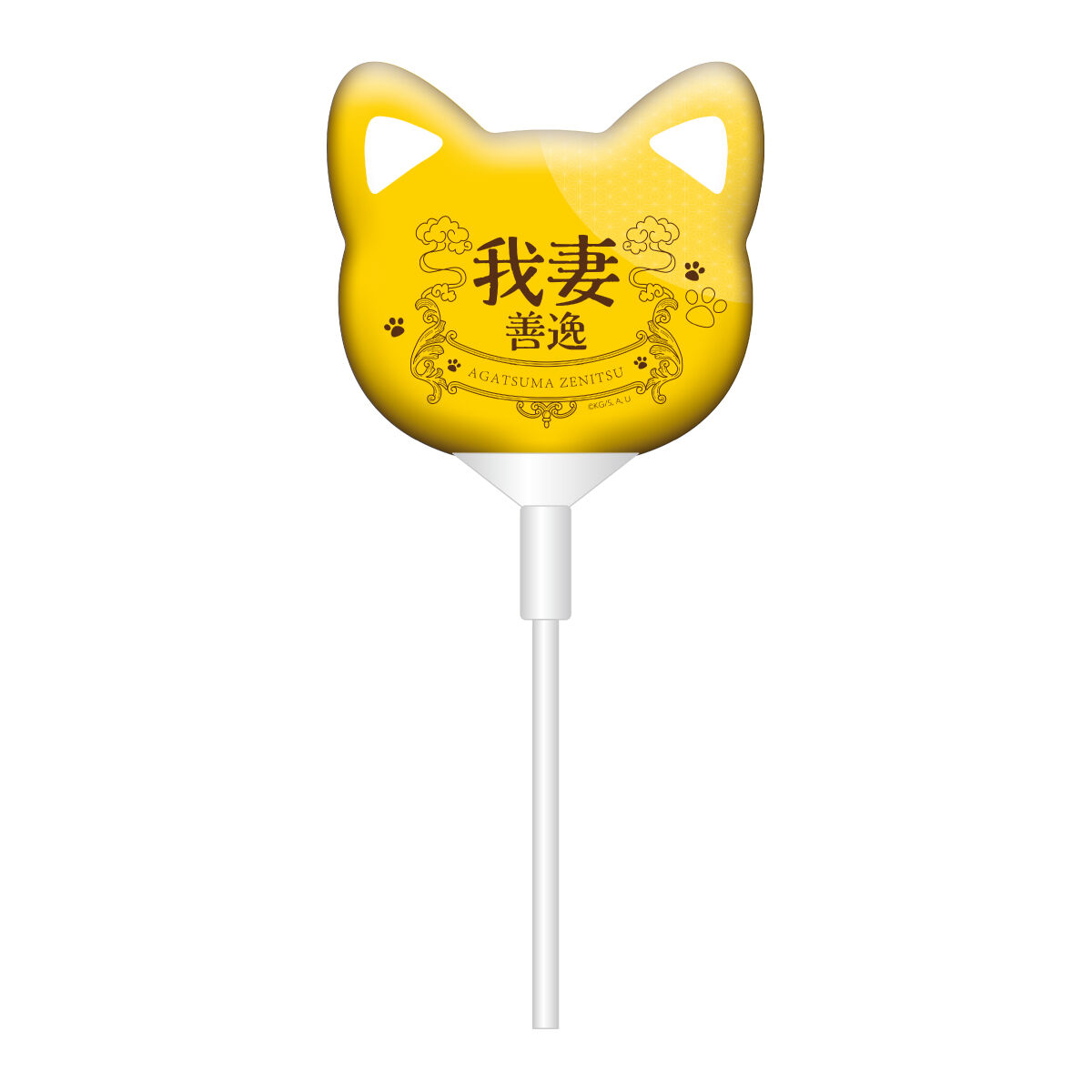 鬼滅の刃　ナンジャタウン　ねこ型缶バッジ　冨岡義勇　2つ 鬼滅の刃 ナンジャタウン 特別任務 特別任務賞 ねこ型缶バッジ