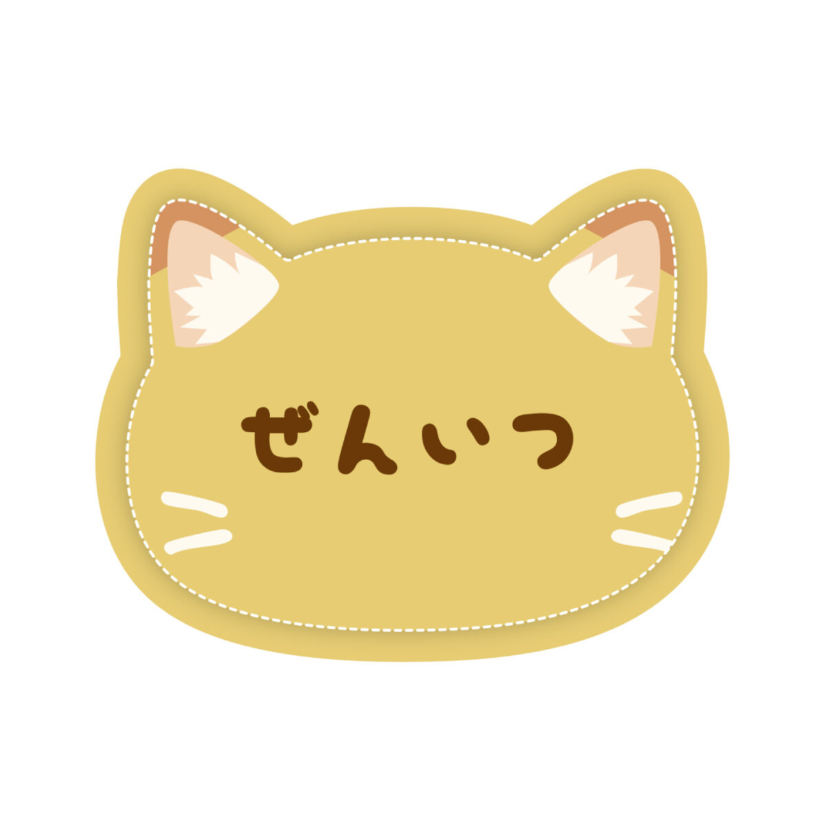 鬼滅の刃 ナンジャタウン ねこ型缶バッジ 特別任務賞 煉獄杏寿郎 鬼滅の刃 ナンジャタウン ミニゲーム 特別任務賞 ねこ型缶バッジ