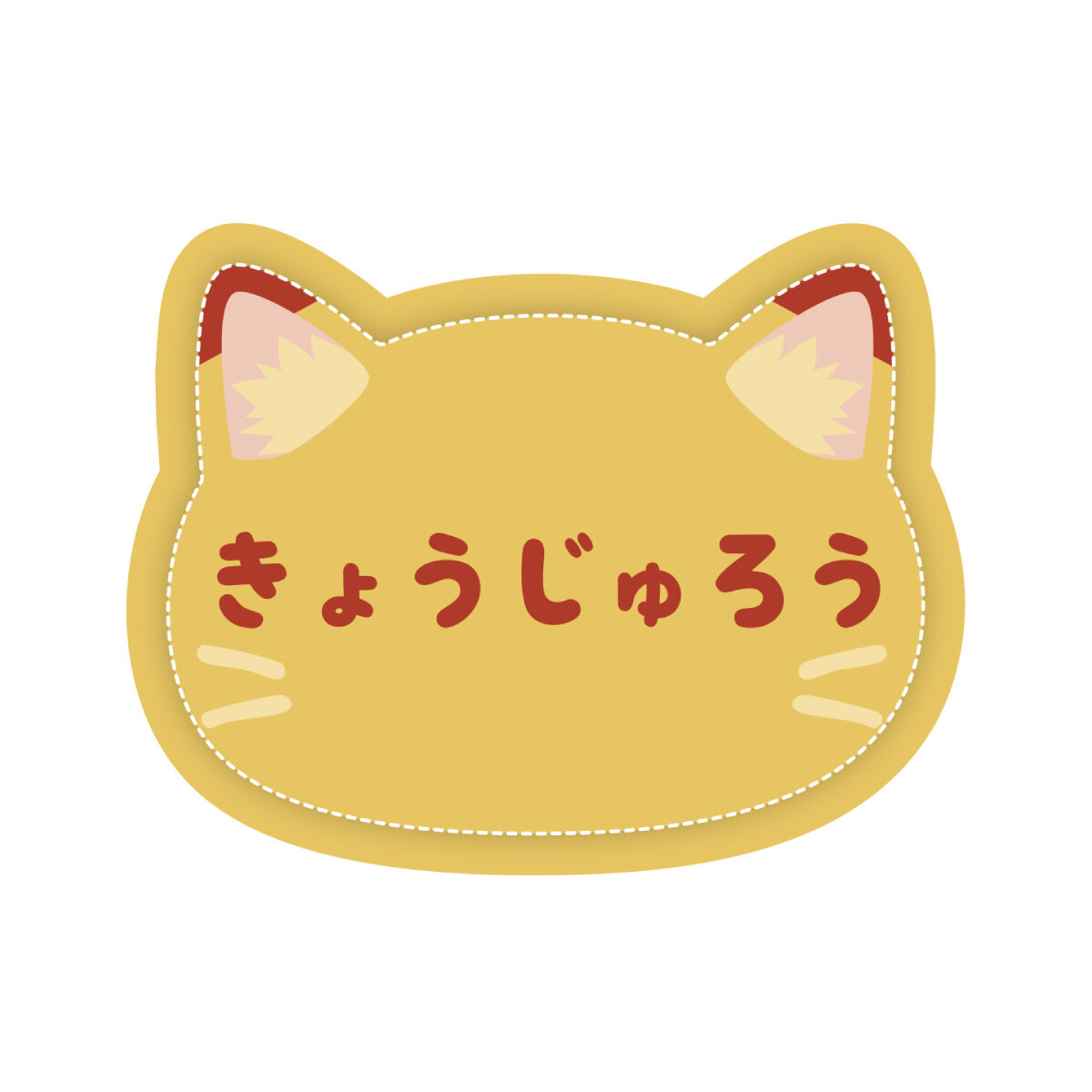 鬼滅の刃　ナンジャタウン　缶バッジ　ケモミミ　ねこ型バッジ　嘴平伊之助 鬼滅の刃 嘴平伊之助 ナンジャタウン ねこ型缶バッジ 3 - メルカリ