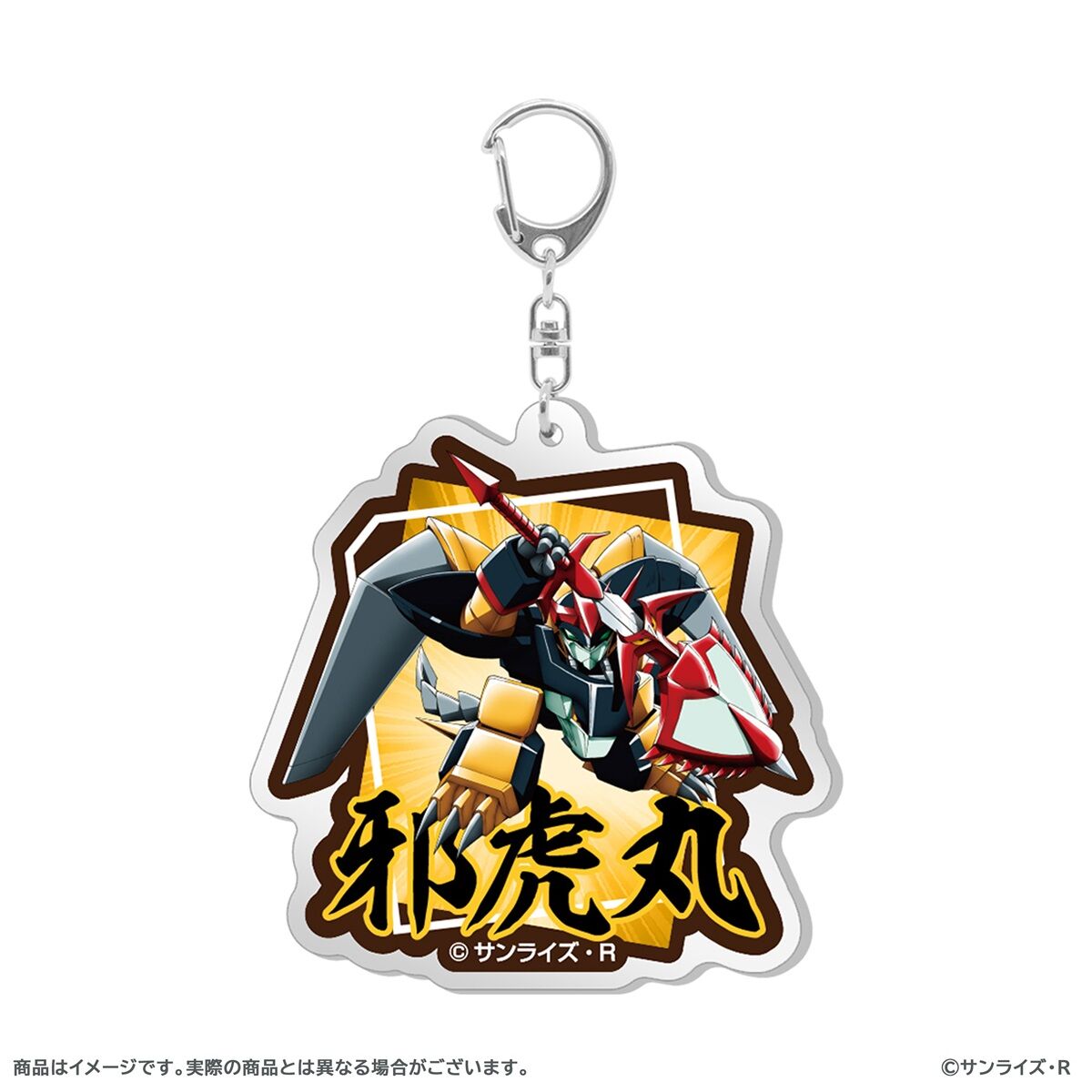(咲村宇音)魔神英雄伝ワタル＆魔神創造伝ワタル展 記念グッズセット(新品) 魔神英雄伝ワタル&魔神創造伝ワタル展 クリアファイル2枚セット