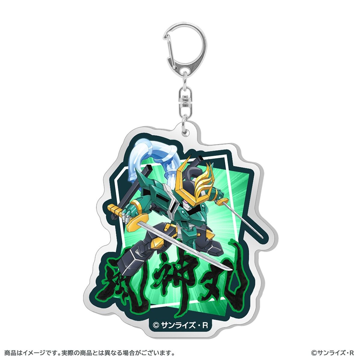 魔神創造伝ワタル アクリルキーホルダー（全5種）【『魔神英雄伝ワタル