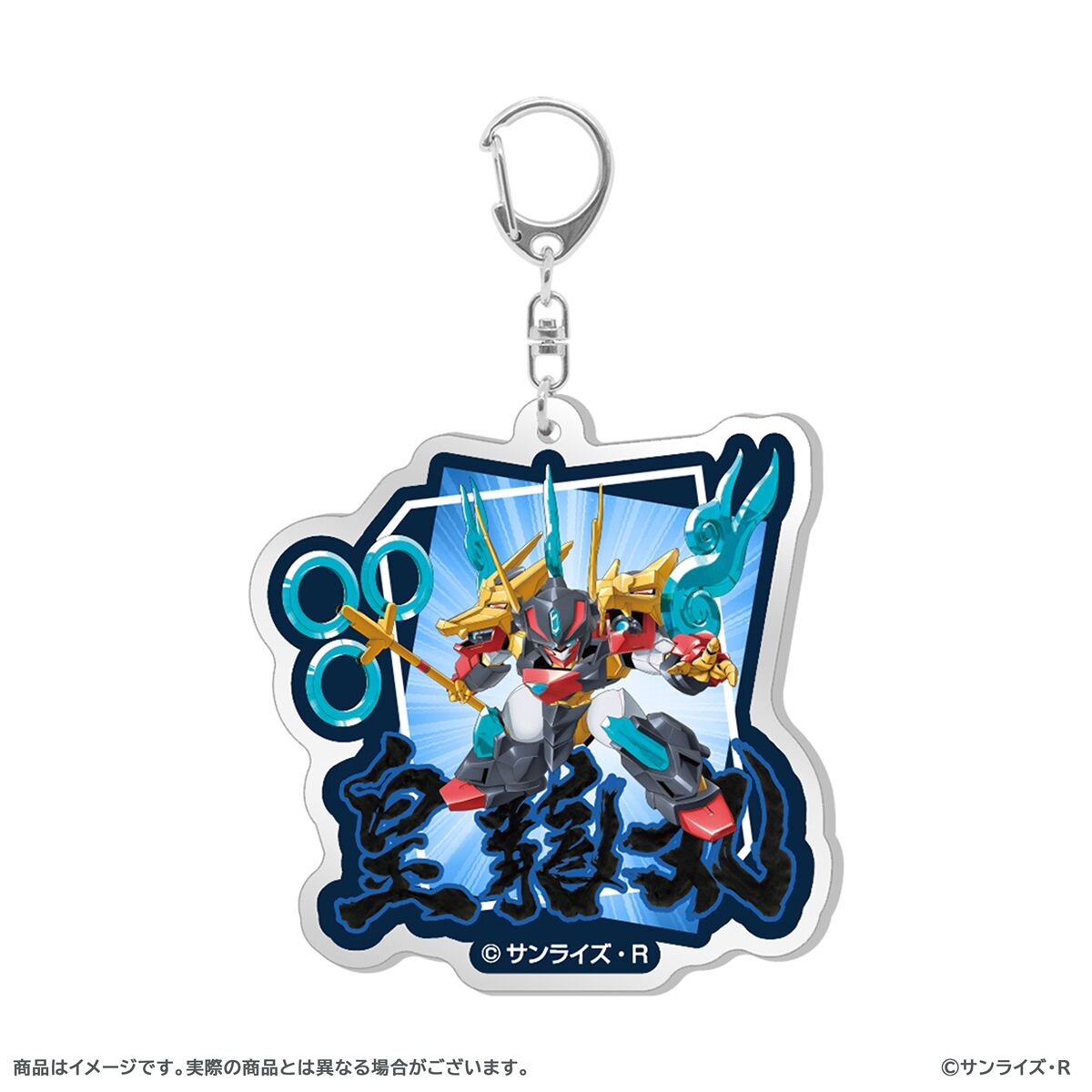(咲村宇音)魔神英雄伝ワタル＆魔神創造伝ワタル展 記念グッズセット(新品) 魔神英雄伝ワタル＆魔神創造伝ワタル展