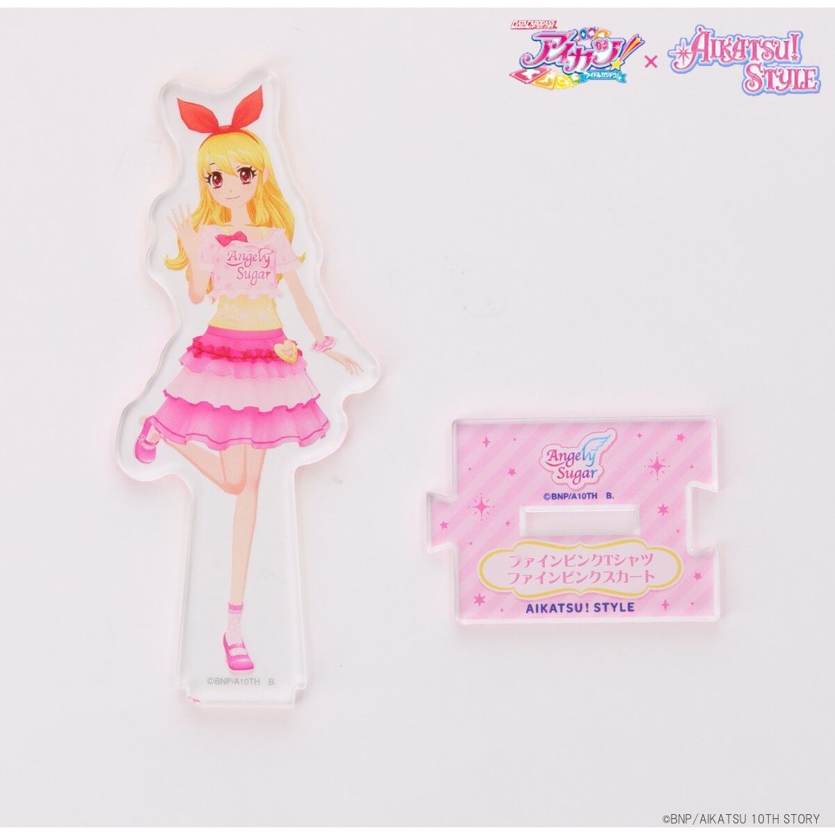 【必見】アイカツ！豪華ユニットコーデセット☆*¨* ハピクロ！】アイカツ！スタイルコーディネート つながる