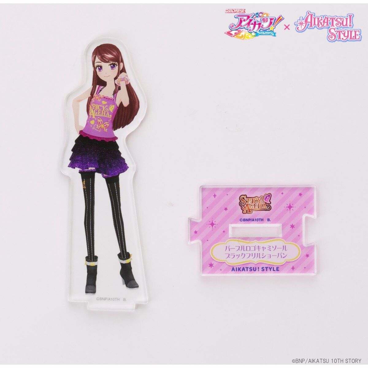アイカツ　スプリングシャワーコーデ　アパレル アイカツ・旧アイカツ】ブル―シャワーコーデ - メルカリ