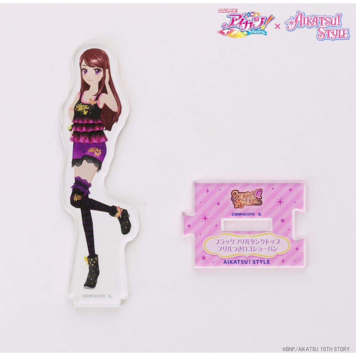 アイカツ！スタイルコーデセレクション｜バンダイナムコグループ