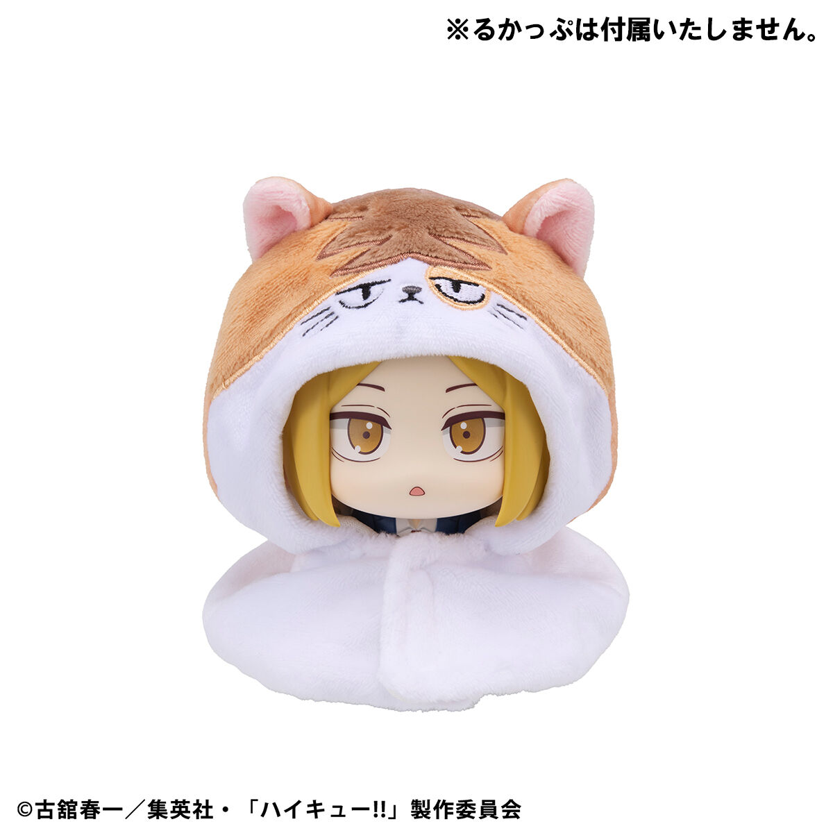 るかっぷ ポンチョ ハイキュー!! クロオネコ／ケンマネコ