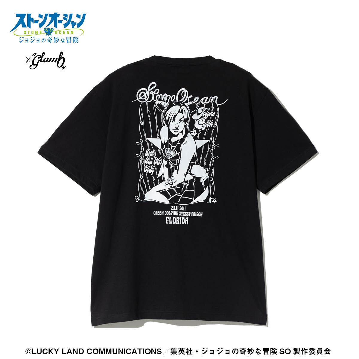 アニメ『ジョジョの奇妙な冒険 ストーンオーシャン』×glamb 2 tone