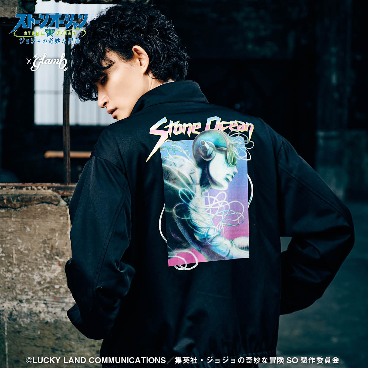 アニメ『ジョジョの奇妙な冒険 ストーンオーシャン』×glamb Jolyne's
