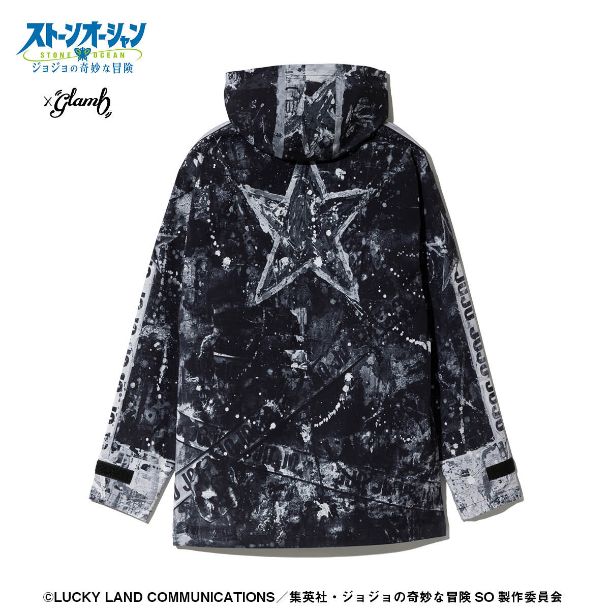 アニメ『ジョジョの奇妙な冒険 SO』×glamb High Neck Jotaro Jacket