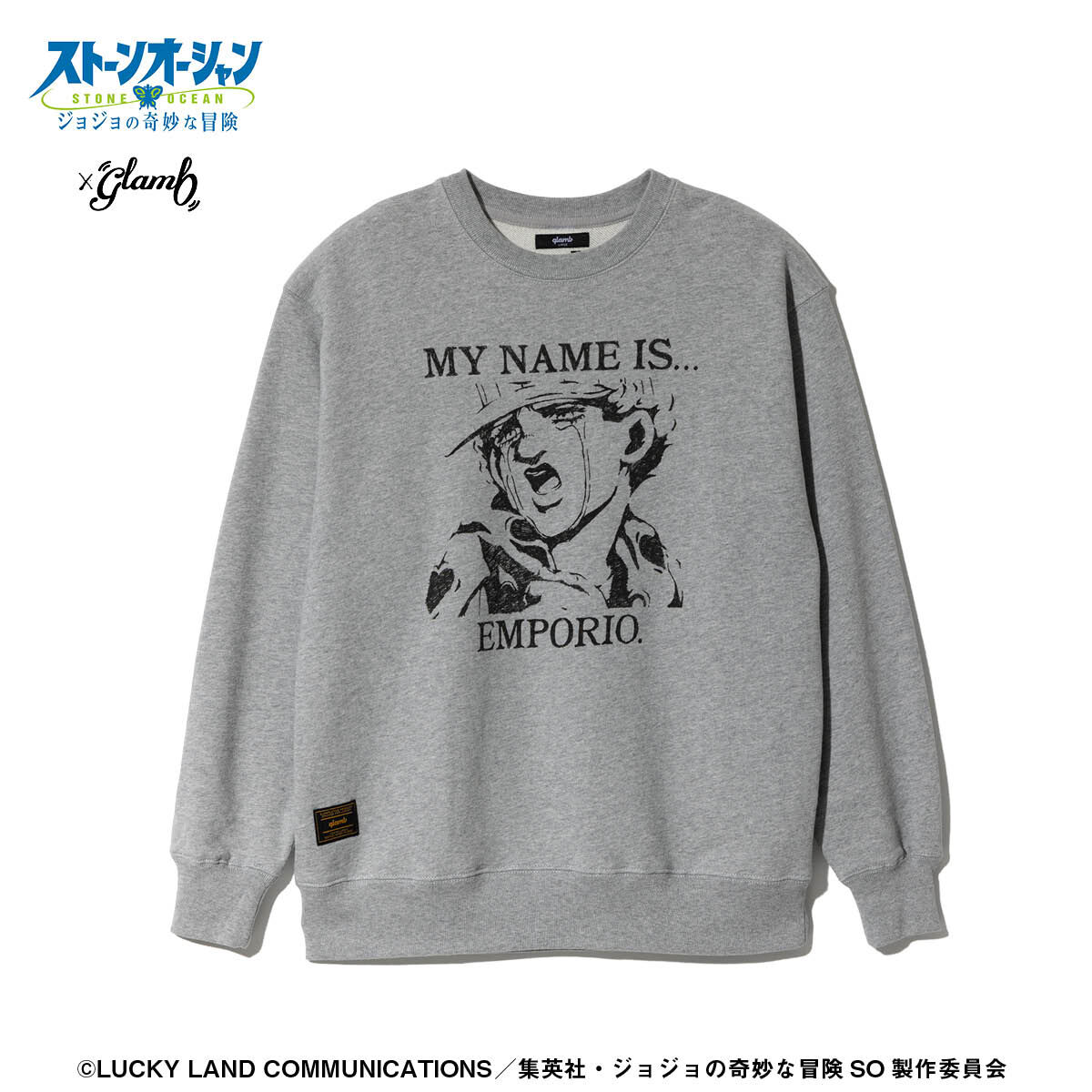 【最終値下げ1/30迄】ジョジョの奇妙な冒険 スウェット ストーンオーシャン アニメ『ジョジョの奇妙な冒険 ストーンオーシャン』×glamb E・Alnino