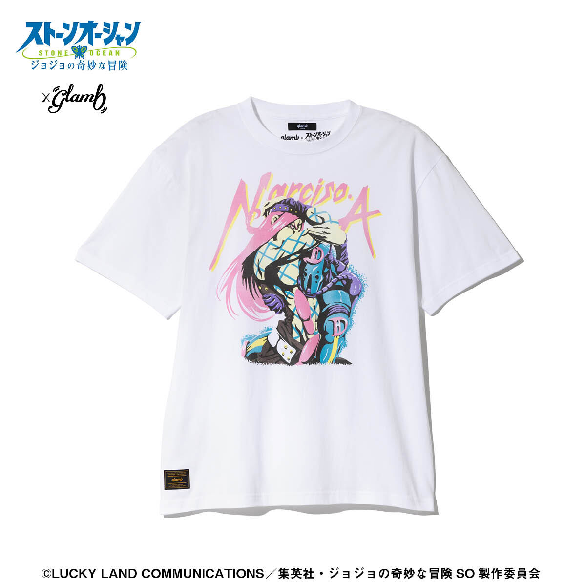 アニメ『ジョジョの奇妙な冒険 ストーンオーシャン』×glamb