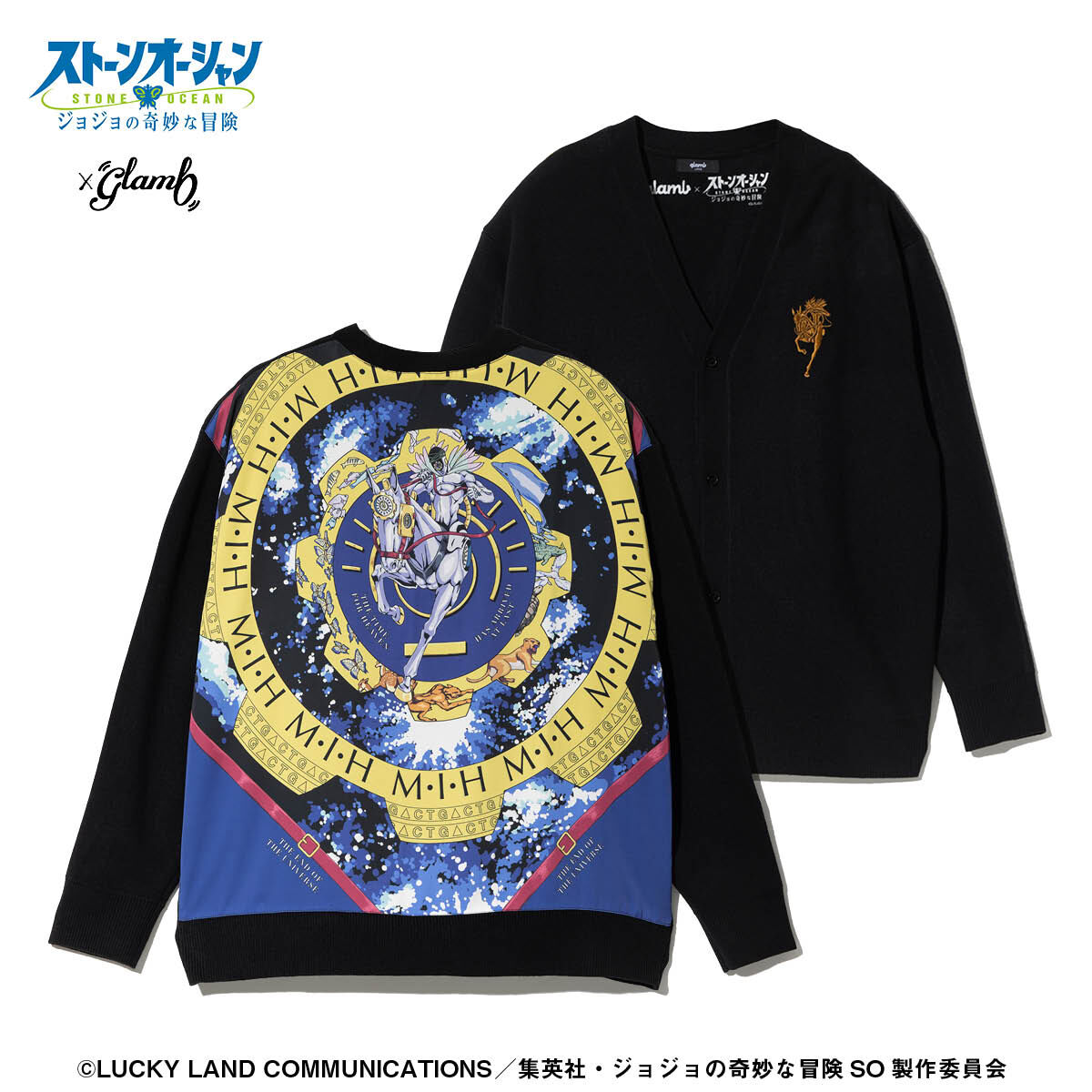 アニメ『ジョジョの奇妙な冒険 ストーンオーシャン』×glamb M・I・H