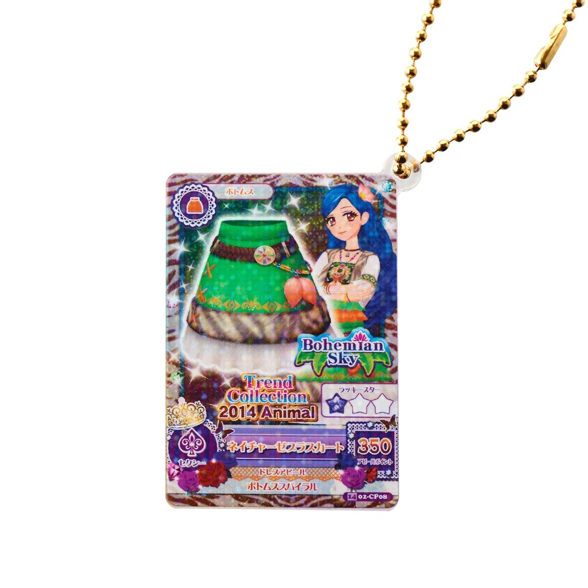 アイカツ！ 海外版 モノブロックコーデ 傷あり② アイカツ モノブロックコーデ 一式 - メルカリ