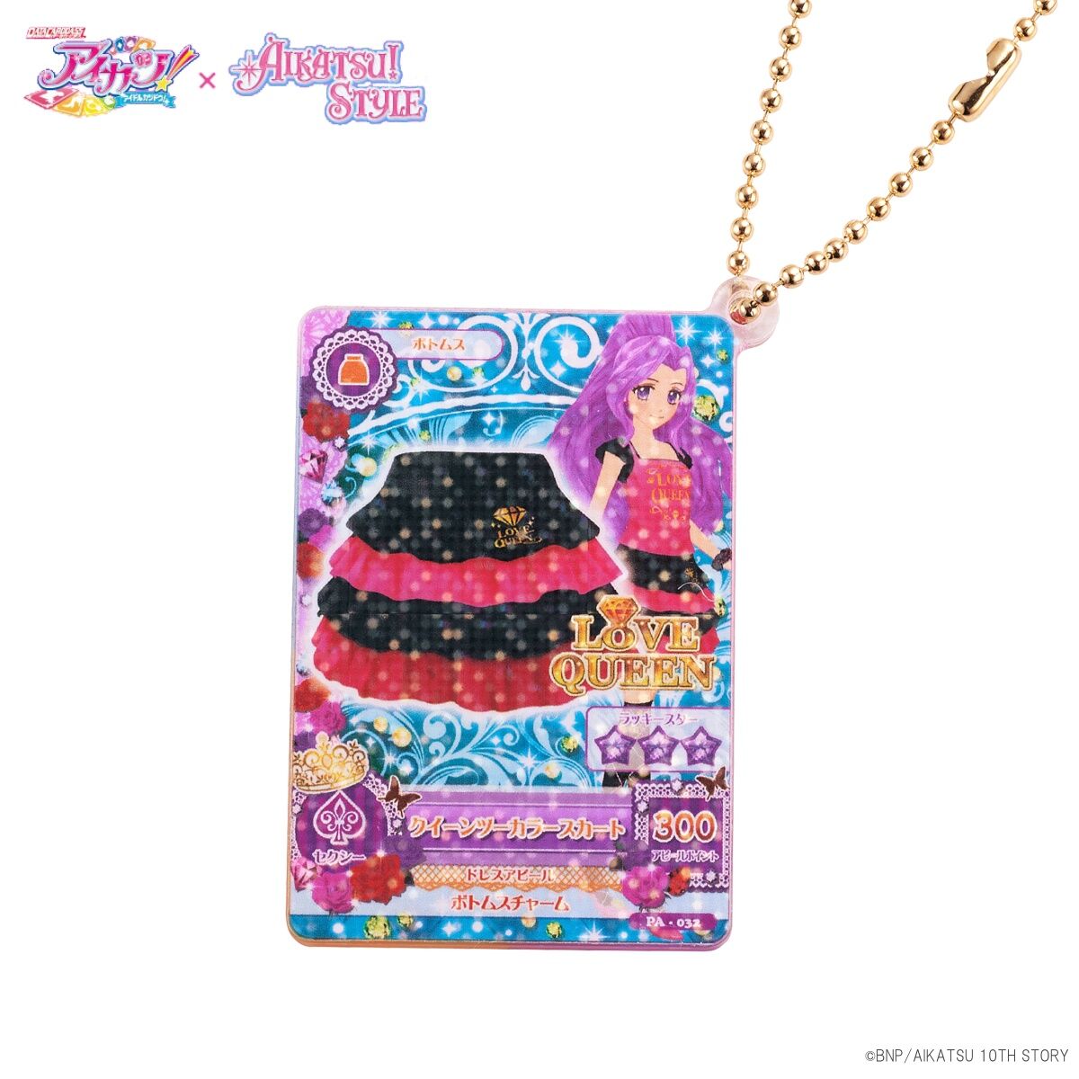 即購入不可❗️アイカツカード ⑨ カードダスドットコム 公式サイト | 商品情報 - アイカツオン