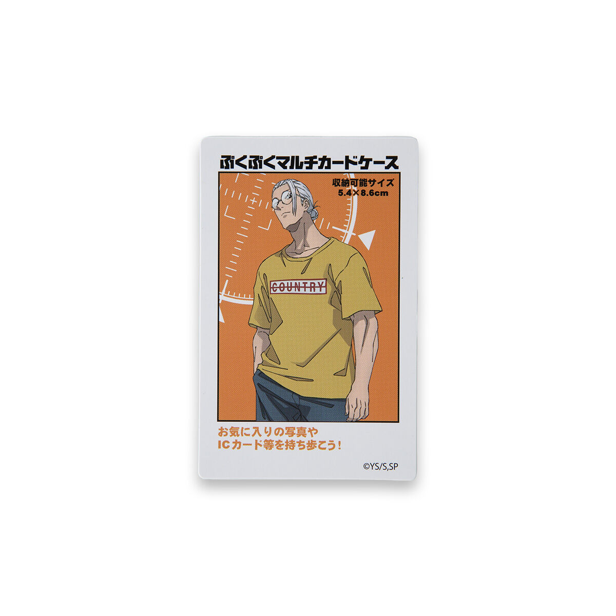 SAKAMOTO DAYS ぷくぷくマルチカードケース | SAKAMOTO DAYS