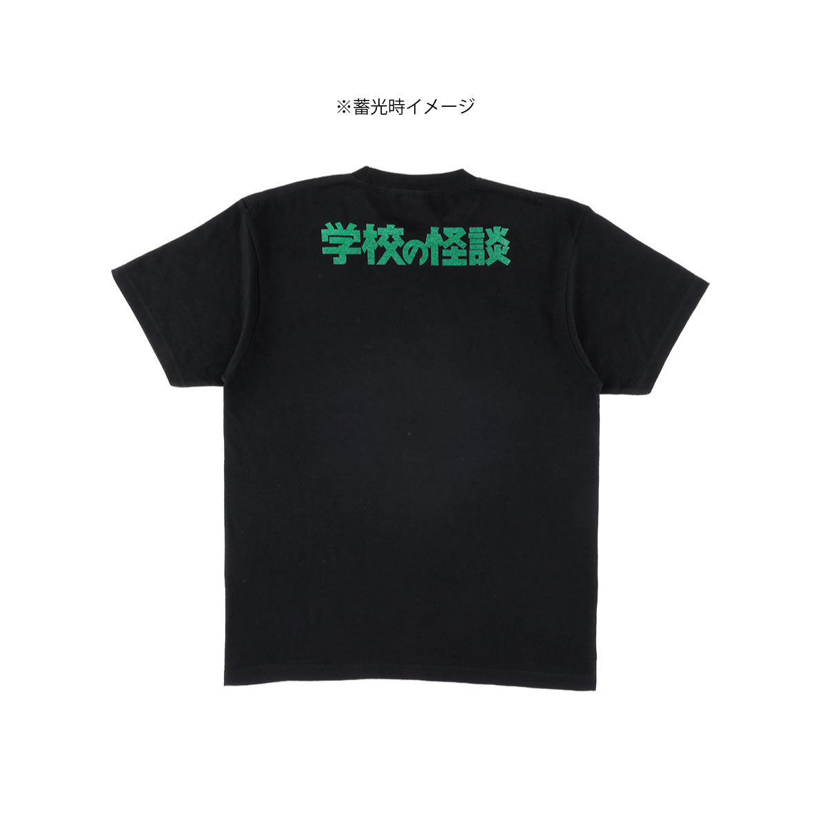 学校の怪談コレクション Tシャツ XLサイズ 学校の怪談コレクション T