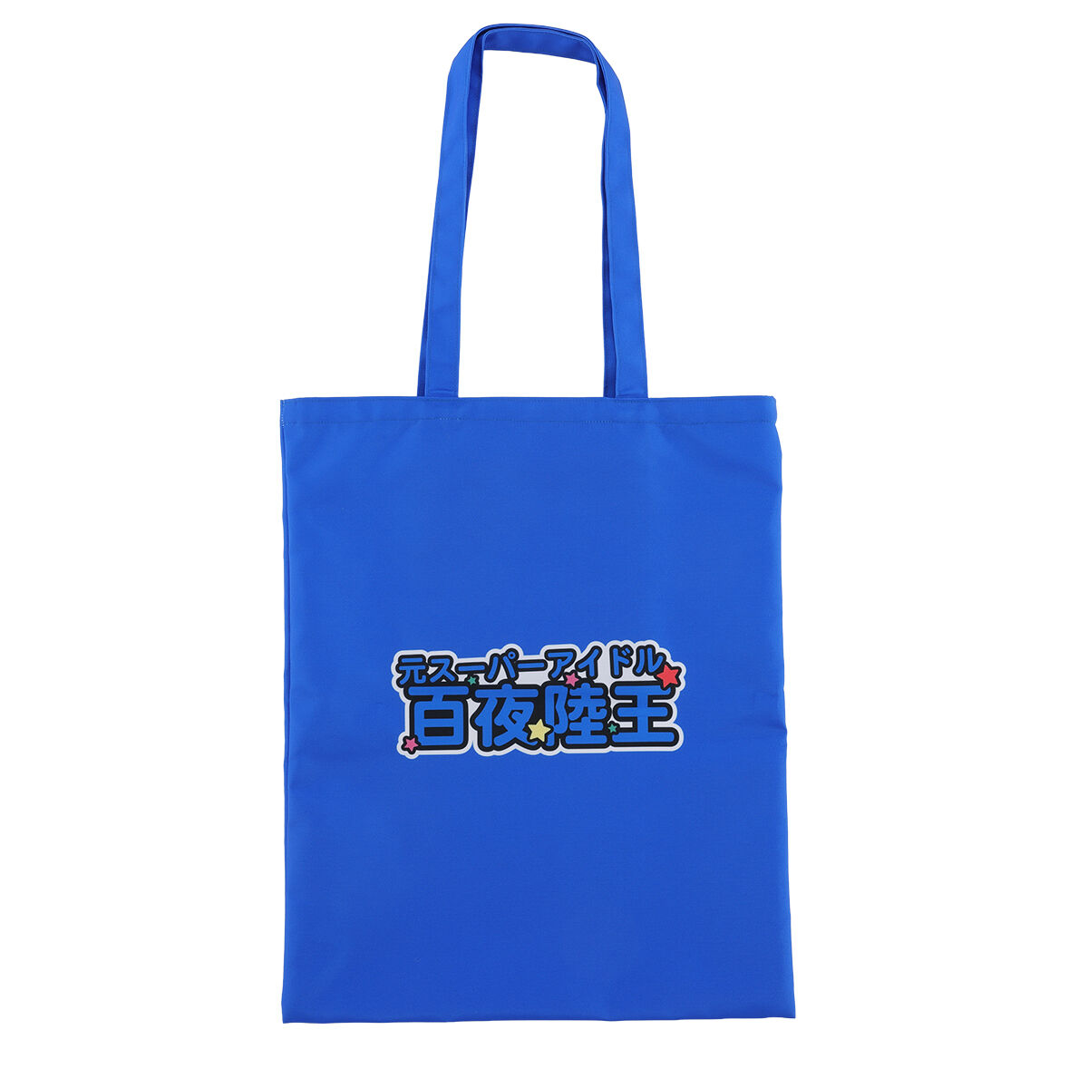 ナンバーワン戦隊ゴジュウジャー WINNER トートバッグ (全6種