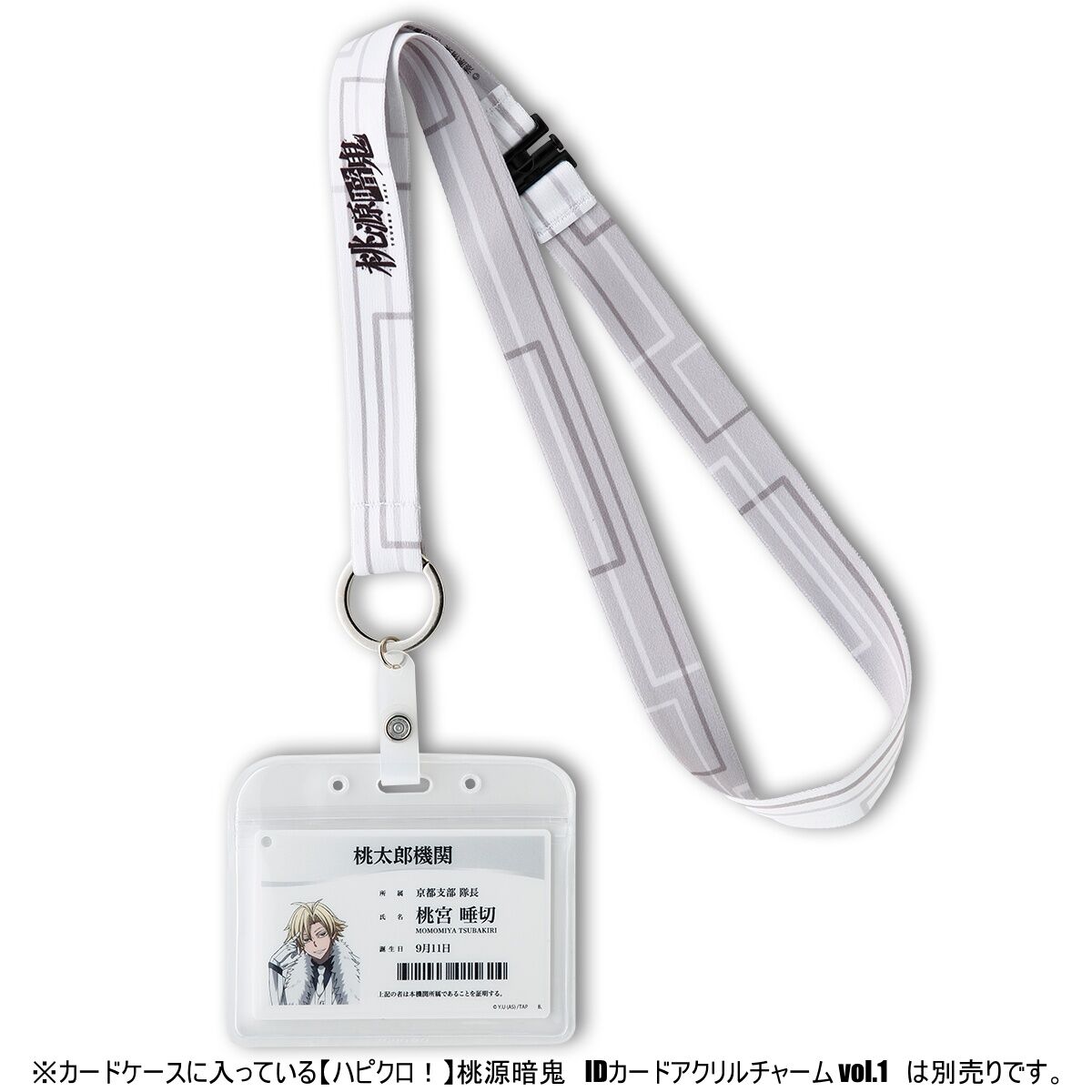 金粉少女　hide 怪人カードホルダー　当選品 Amazon.co.jp: hide 怪人カードホルダー 当選品 : おもちゃ