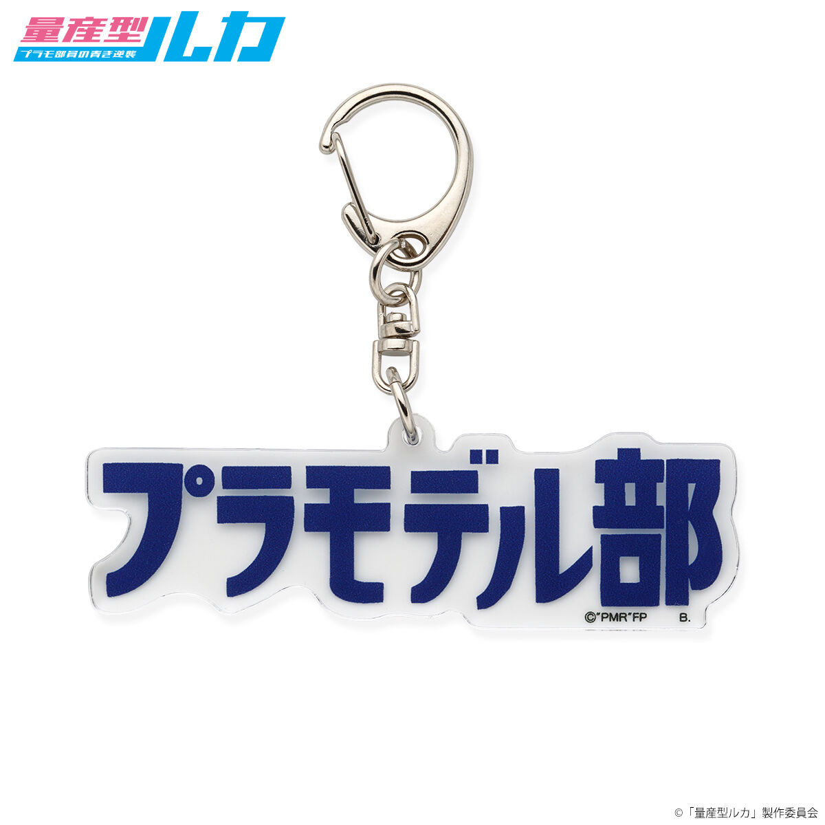 BABYMONSTER ルカ ワルツ ライブ 限定 キーホルダー トレカ BABYMONSTER ルカ ワルツ ライブ 限定 キーホルダー トレカ