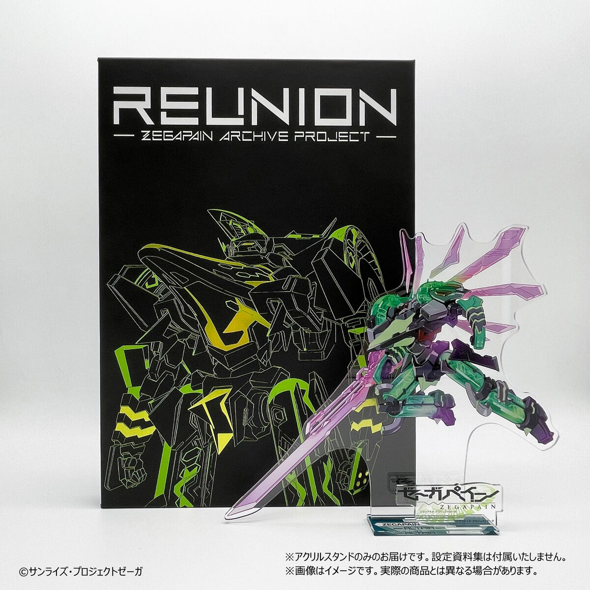 サンライズワールド アクリルスタンド（全3種） | 重戦機エルガイム