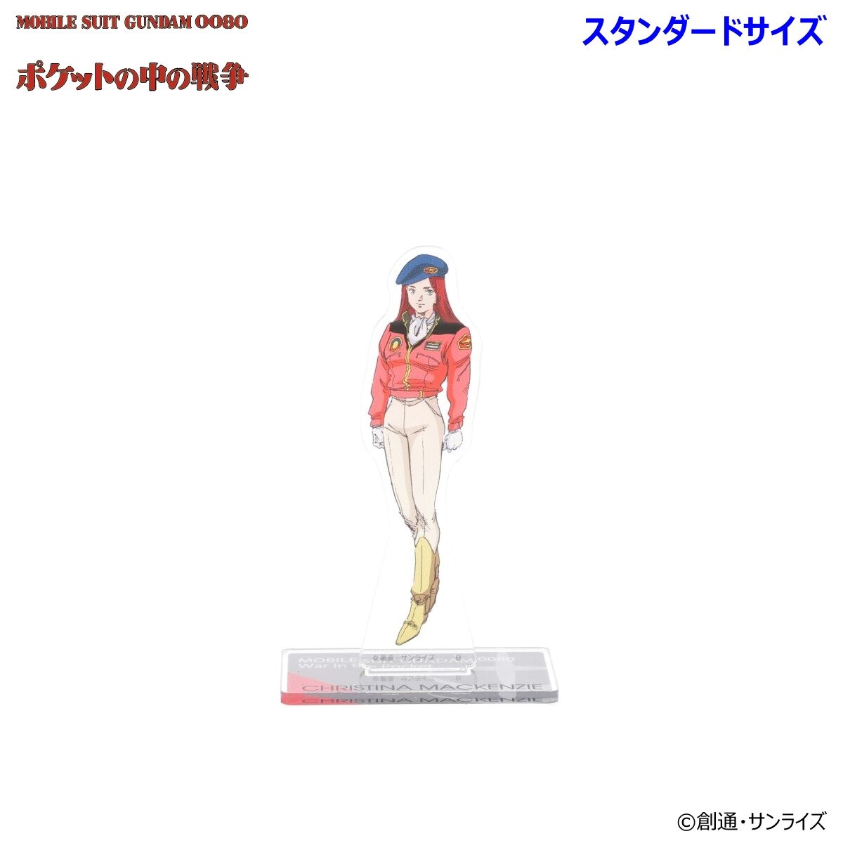 HG ポケットの中の戦争セット（バラ売り不可） HG ガンプラ セット 5種ポケットの中の戦争