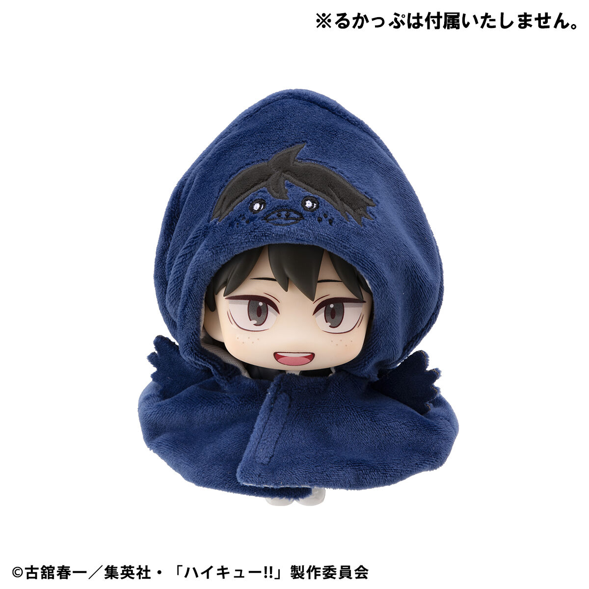 るかっぷ ポンチョ ハイキュー!! ツキガラス/ヤマグチガラス