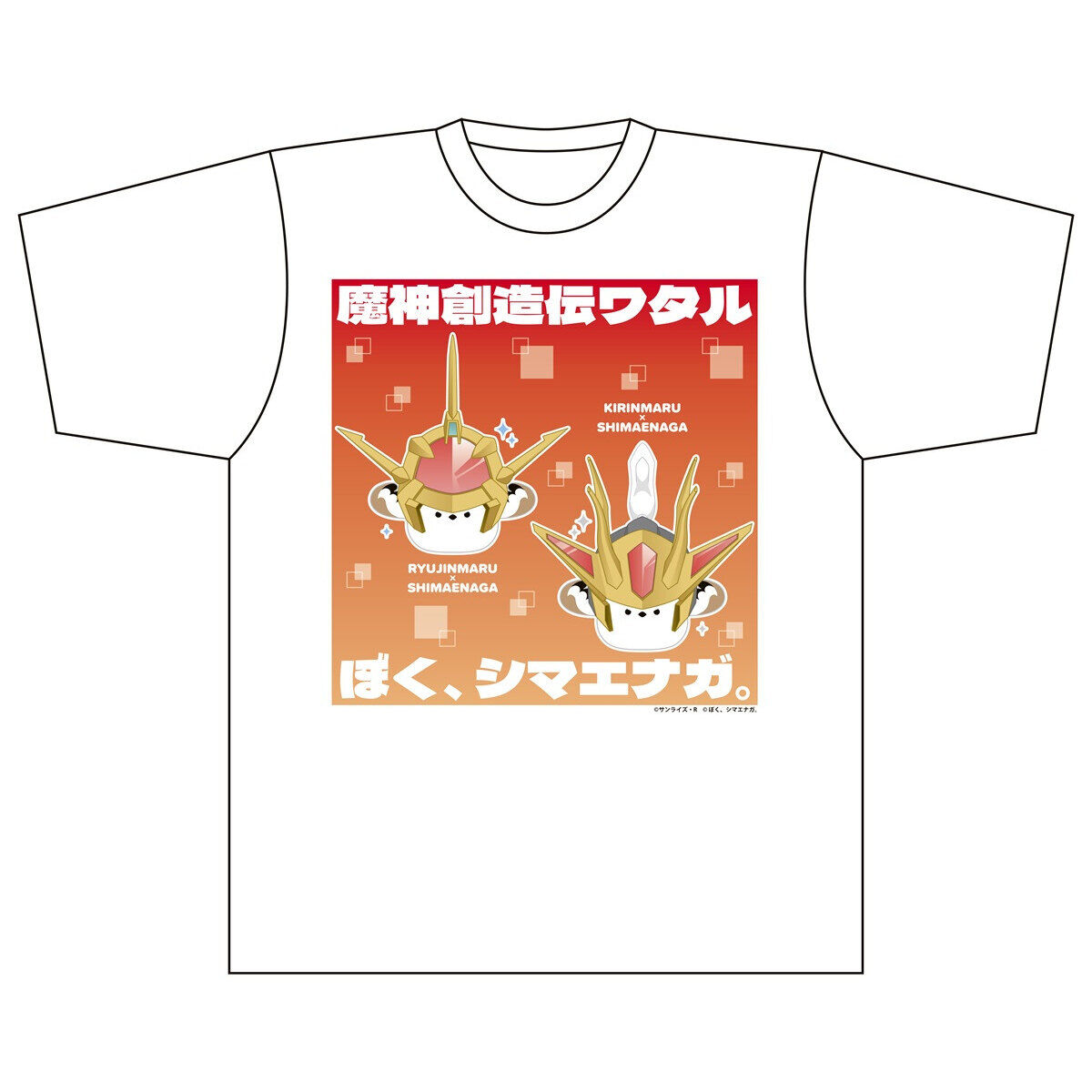 魔神創造伝ワタル』×『ぼく、シマエナガ。』Tシャツ（全2種）【『魔神