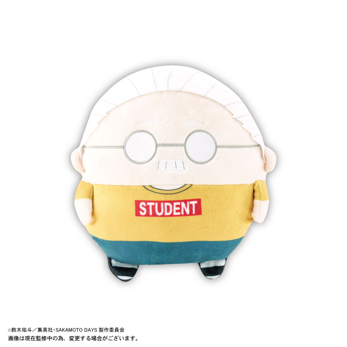 SAKAMOTO DAYS ふわコロりんMsize3 | SAKAMOTO DAYS | アニメグッズ