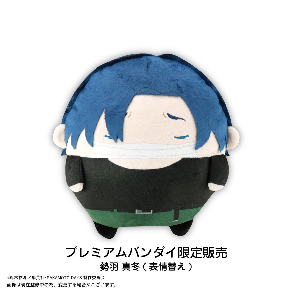 SAKAMOTO DAYS ふわコロりんMsize3 | SAKAMOTO DAYS | アニメグッズ