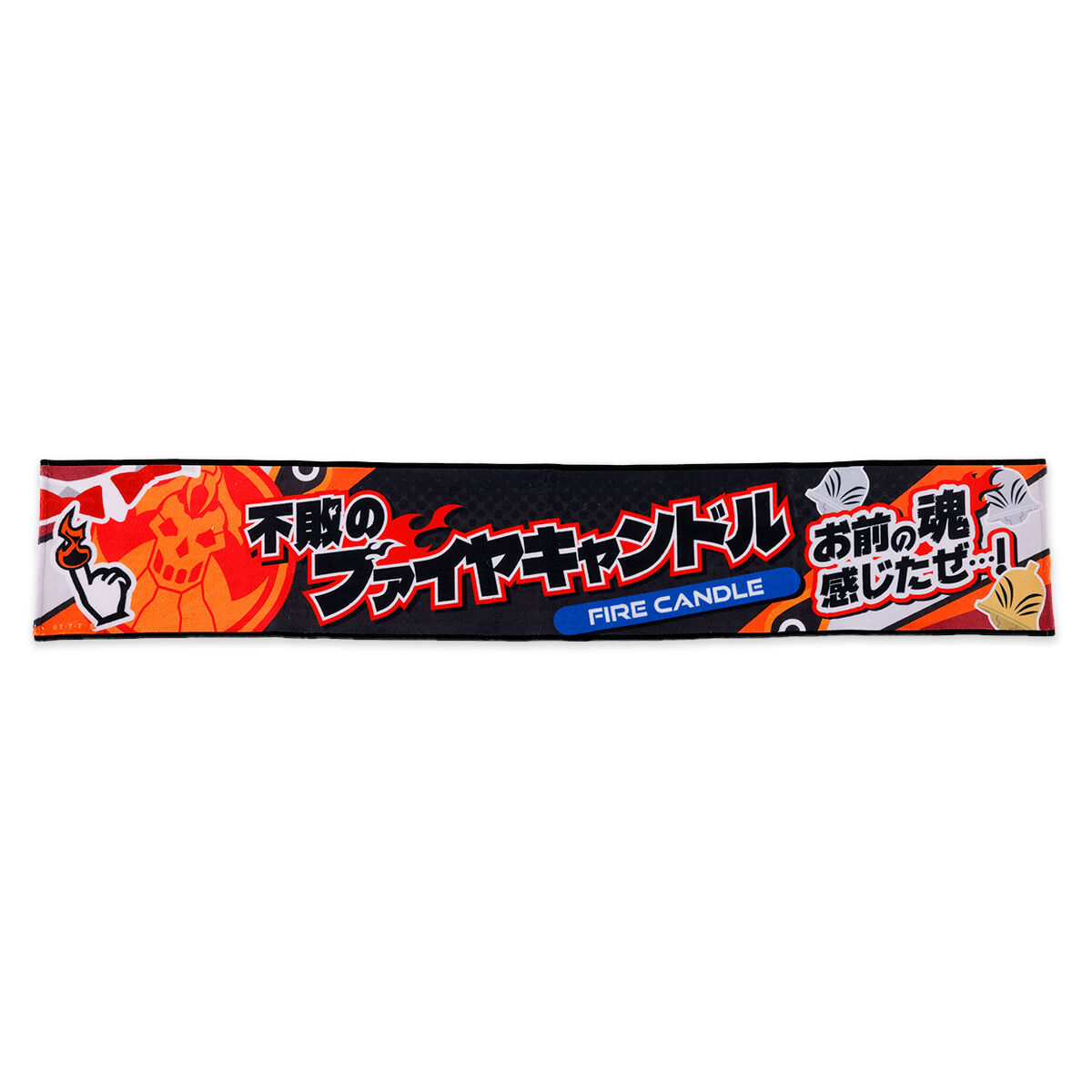 ナンバーワン戦隊ゴジュウジャー ネームタオルコレクション ブライダン
