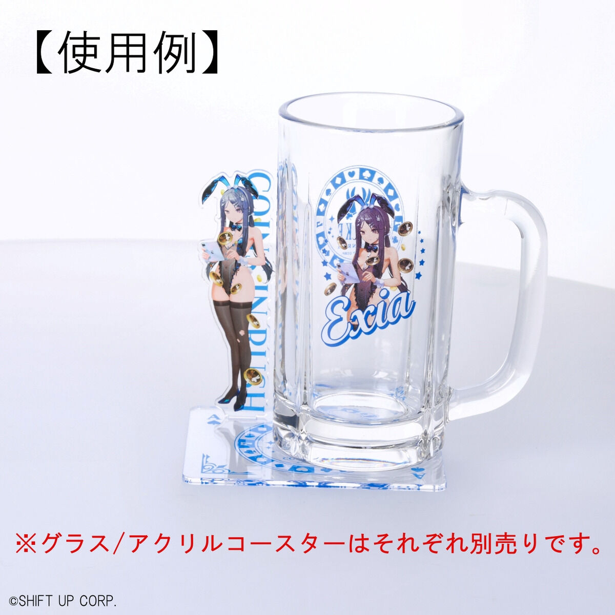 勝利の女神：NIKKE ジョッキ風グラス☆デザイン追加☆ | 勝利の女神