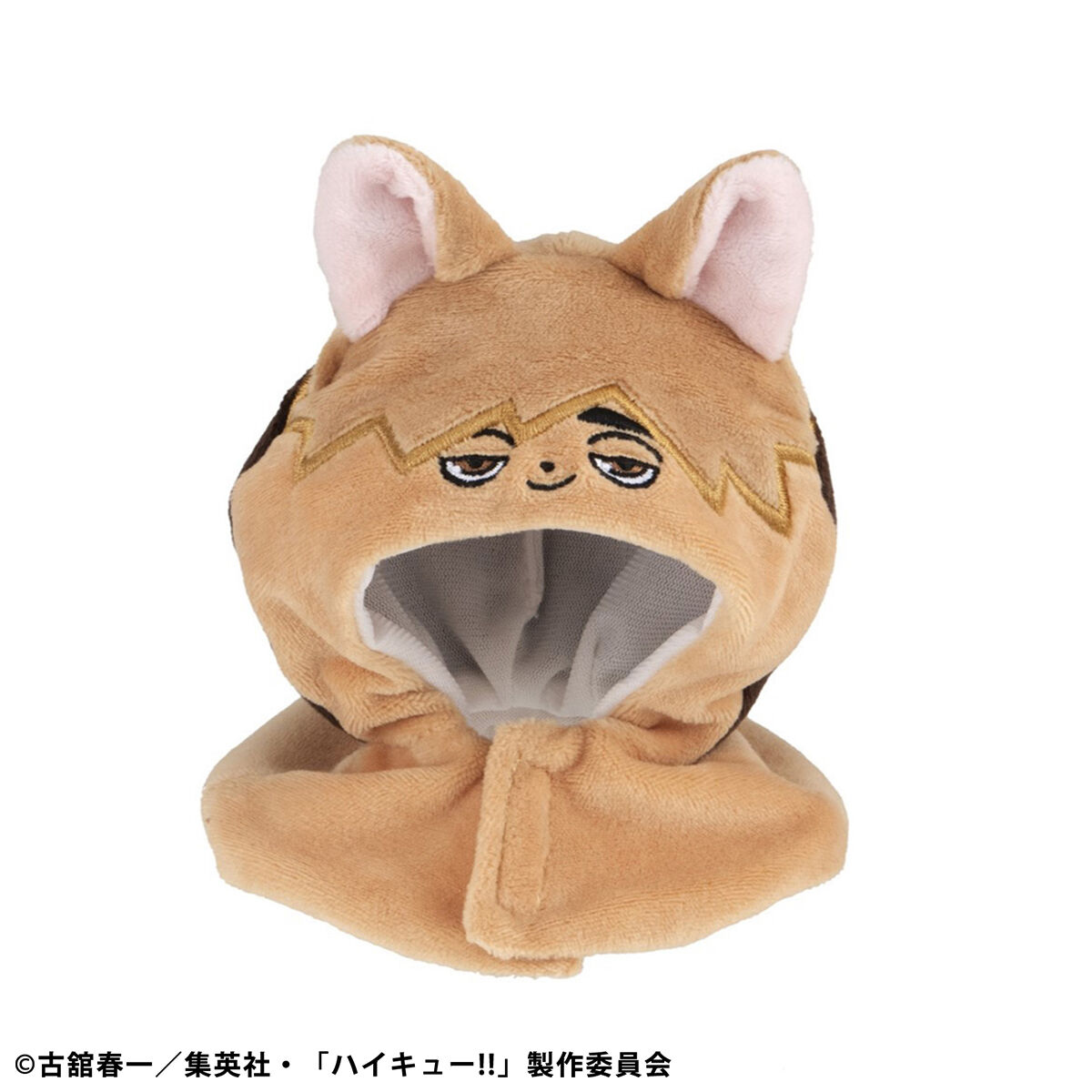 るかっぷ ポンチョ ハイキュー!! ツムキツネ/サムキツネ | ハイキュー
