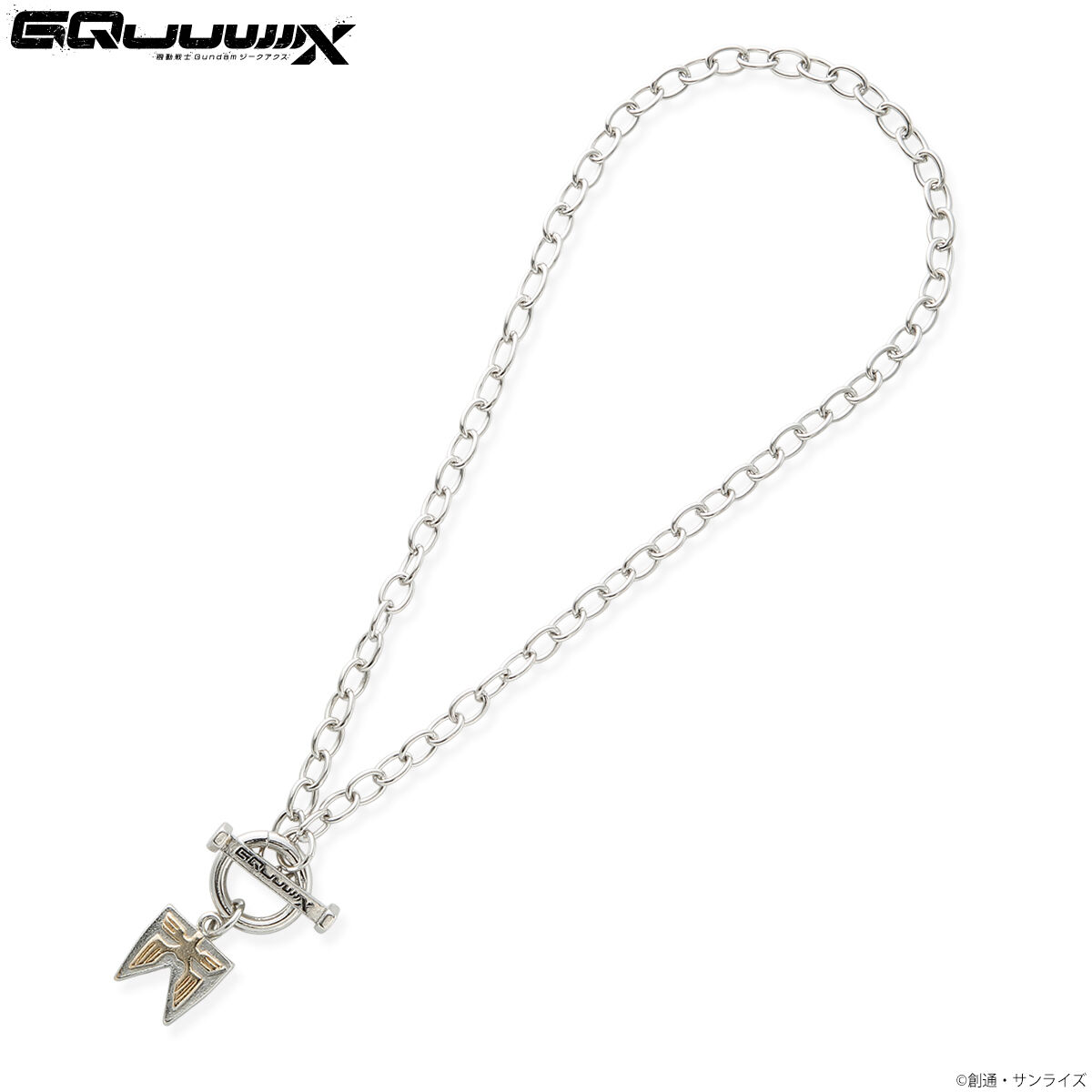 機動戦士Gundam GQuuuuuuX ジオン軍イメージネックレス（全4種